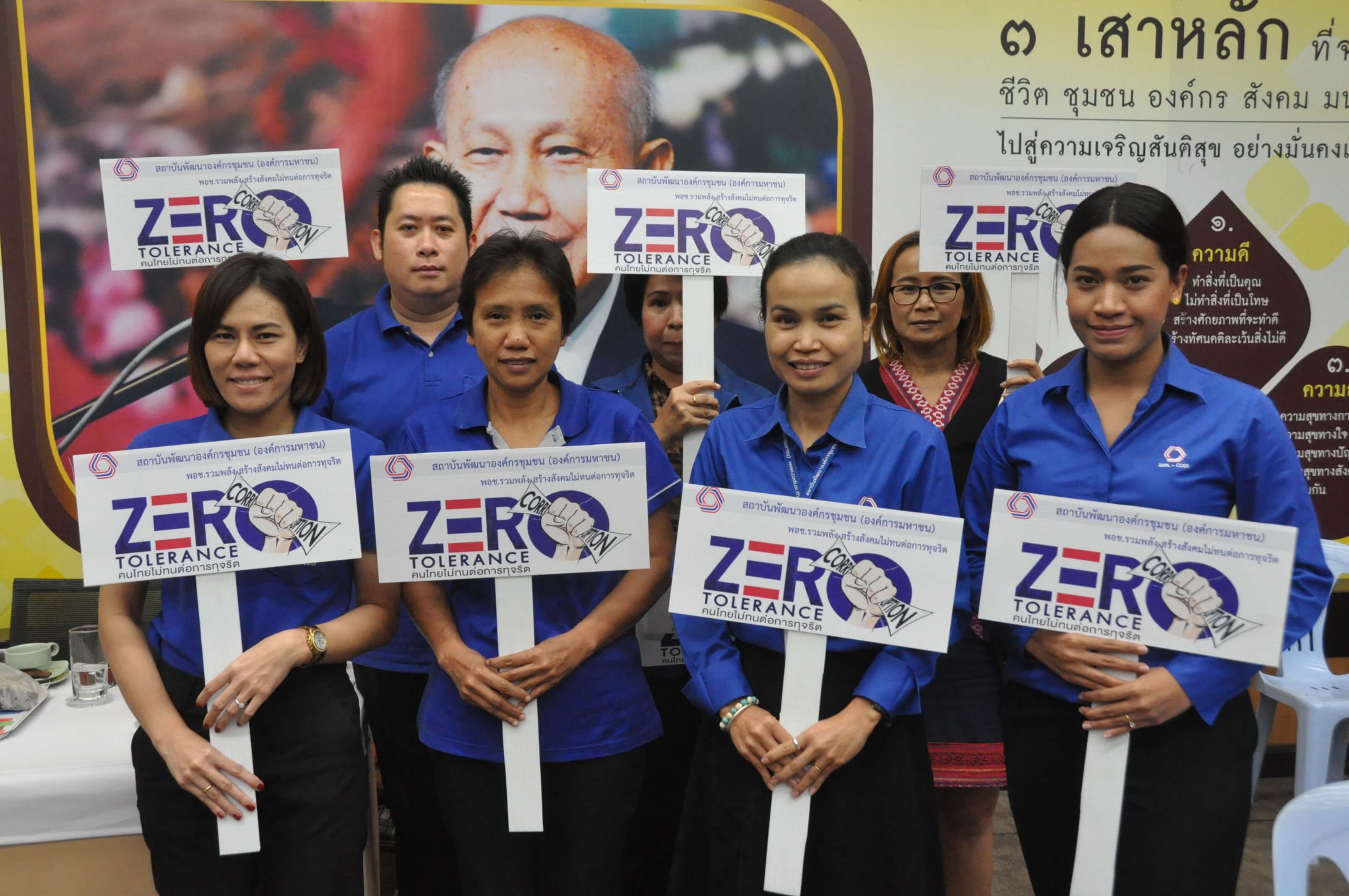 Stop Corruption6.JPG